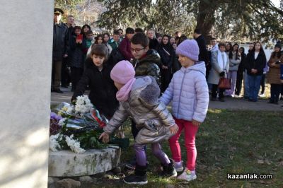 147 години свободен Казанлък