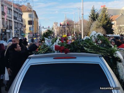 Казанлъчани се сбогуваха с Петя Пендарева 