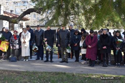 147 години свободен Казанлък