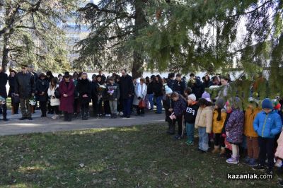 147 години свободен Казанлък