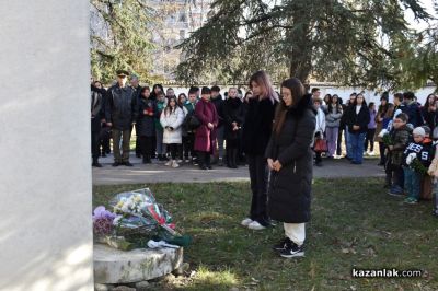 147 години свободен Казанлък