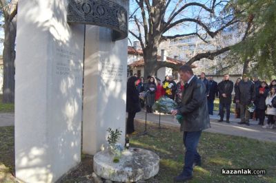 147 години свободен Казанлък