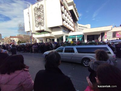 Казанлъчани се сбогуваха с Петя Пендарева  / Новини от Казанлък