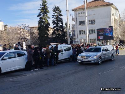 Казанлъчани се сбогуваха с Петя Пендарева 