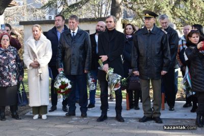 147 години свободен Казанлък