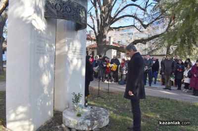 147 години свободен Казанлък