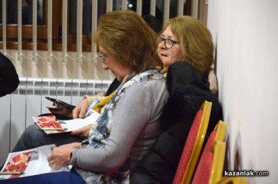 Тета лечението като път за себеопознаване и усъвършенстване, представи в Казанлък Зорница Гюрова