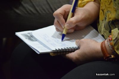 Тета лечението като път за себеопознаване и усъвършенстване, представи в Казанлък Зорница Гюрова