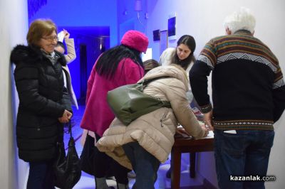 Тета лечението като път за себеопознаване и усъвършенстване, представи в Казанлък Зорница Гюрова