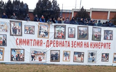 Кукери от община Павел баня взеха участие в “Симитлия - Древната земя на кукерите“