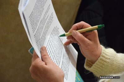 Тета лечението като път за себеопознаване и усъвършенстване, представи в Казанлък Зорница Гюрова