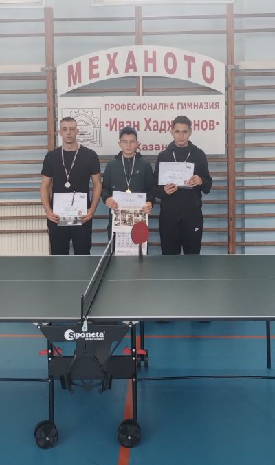 Хаджиеновци със заявка за нови успехи 