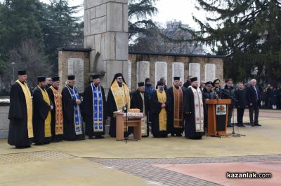 Стажанти от ЦСПП-Казанлък положиха клетва