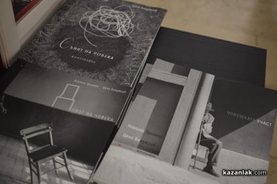 24 черно-бели творби разкриха изложбата „Фотографът Цочо Бояджиев“