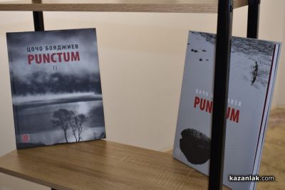 24 черно-бели творби разкриха изложбата „Фотографът Цочо Бояджиев“