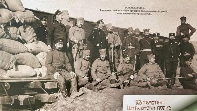 Навършват се 136 години от създаването на 23-ти пехотен Шипченски полк