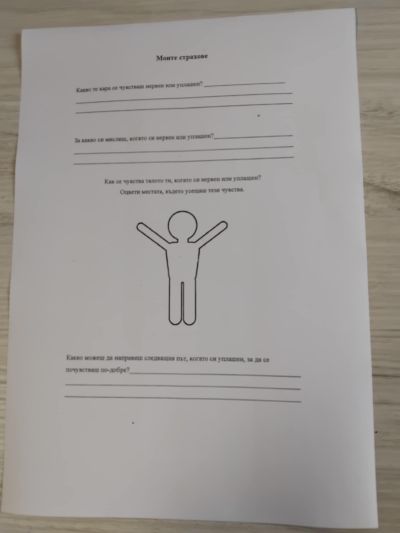 Десетокласници от ПГЛПТ със специален урок в Часа на класа