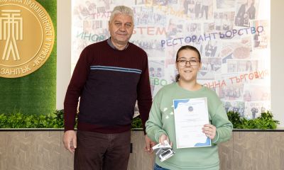 Професионална гимназия по лека промишленост и туризъм - Казанлък избра своето лого за 60-ата си годишнина
