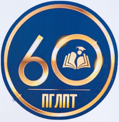 Професионална гимназия по лека промишленост и туризъм - Казанлък избра своето лого за 60-ата си годишнина