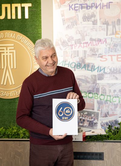 Професионална гимназия по лека промишленост и туризъм - Казанлък избра своето лого за 60-ата си годишнина