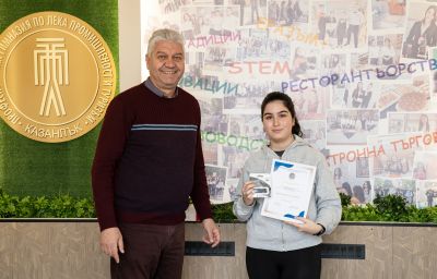 Професионална гимназия по лека промишленост и туризъм - Казанлък избра своето лого за 60-ата си годишнина