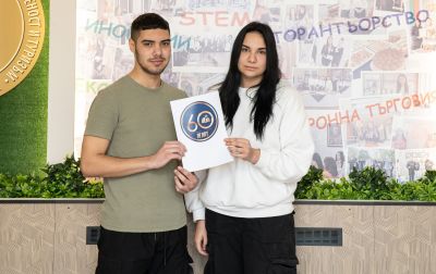 Професионална гимназия по лека промишленост и туризъм - Казанлък избра своето лого за 60-ата си годишнина