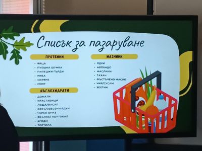 Клуб по интереси в ПГЛПТ представи здравословното хранене като начин на живот 