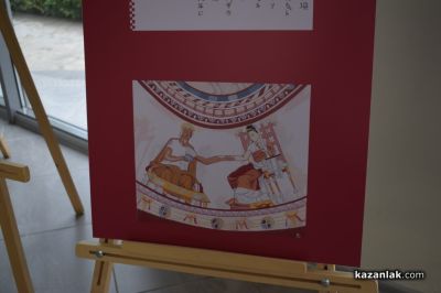 Царица Роза 2017 планира издаването на своята книга-албум “Казанлък - традиция и наследство“ през 2026 г.