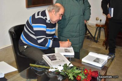 Казанлъшко участие в новата книга на журналиста Ваньо Стоилов „Ноти от мелодията на живота“