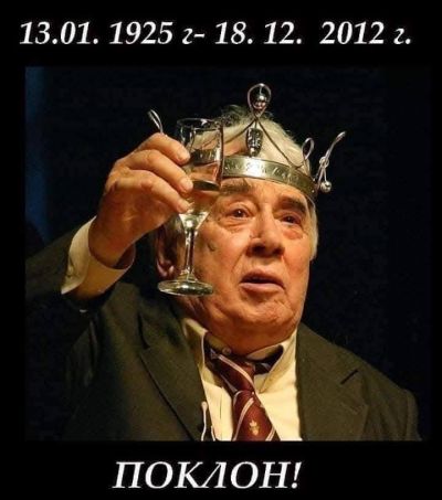 През месец януари енинското КЛИО отбеляза 100 години от рождението на Георги Калоянчев