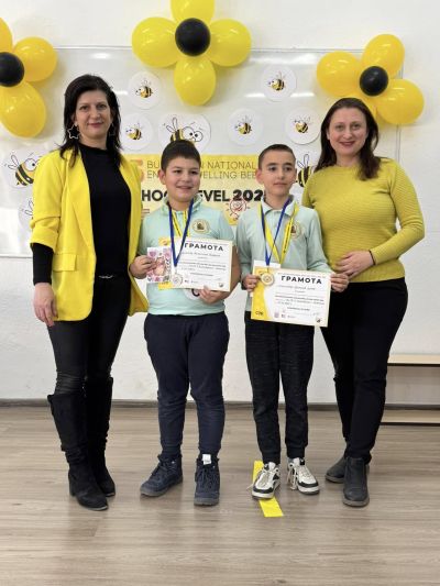 Училищен кръг на Национално състезание “Spelling Bee 2024“ се проведе в ОУ “Св. Паисий Хилендарски“