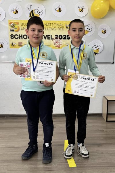 Училищен кръг на Национално състезание “Spelling Bee 2024“ се проведе в ОУ “Св. Паисий Хилендарски“