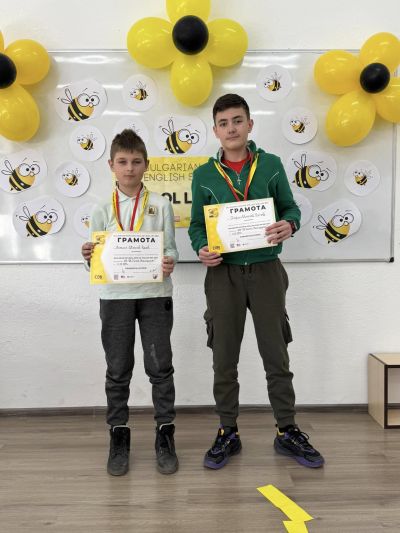 Училищен кръг на Национално състезание “Spelling Bee 2024“ се проведе в ОУ “Св. Паисий Хилендарски“