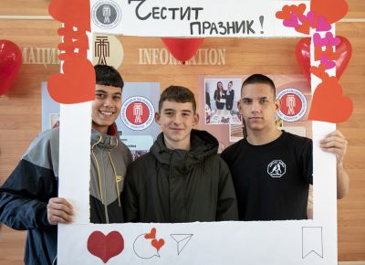 В ПГЛПТ отбелязаха Трифон Зарезан и Свети Валентин