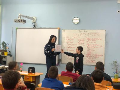 В ОУ „Мати Болгария“ се проведе традиционната „Седмица на приятелството“