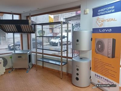 Магазин за термопомпи и климатици „Ай Кю Трейд“ отвори врати в Казанлък