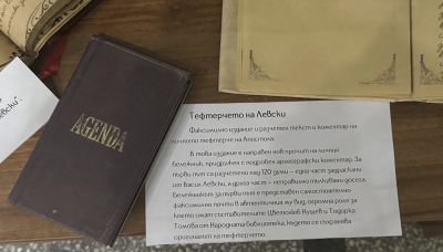 Седмица посветена на Васил Левски в ОУ “Св. Паисий Хилендарски“