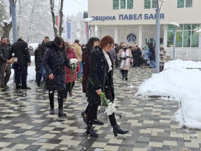 Павел баня се поклони пред Апостола на свободата