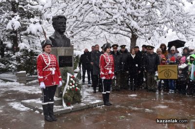Казанлък отдаде почит на Апостола на свободата