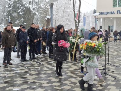 Павел баня се поклони пред Апостола на свободата