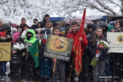 Казанлък отдаде почит на Апостола на свободата