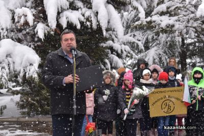 Казанлък отдаде почит на Апостола на свободата