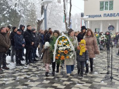 Павел баня се поклони пред Апостола на свободата