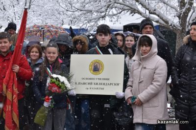 Казанлък отдаде почит на Апостола на свободата