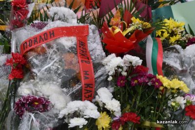 Казанлък отдаде почит на Апостола на свободата