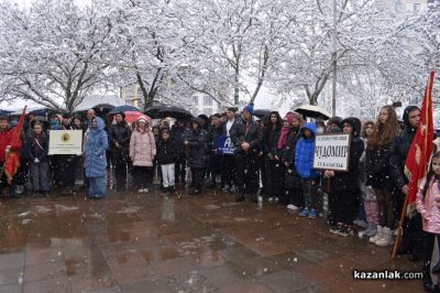 Казанлък отдаде почит на Апостола на свободата