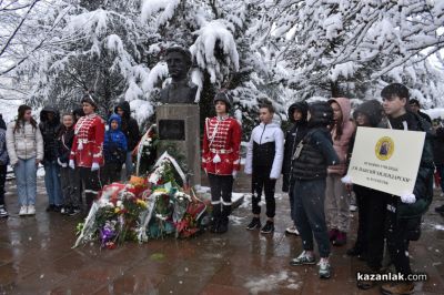 Казанлък отдаде почит на Апостола на свободата