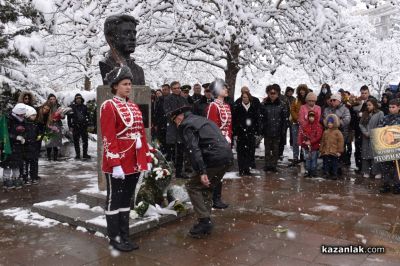 Казанлък отдаде почит на Апостола на свободата