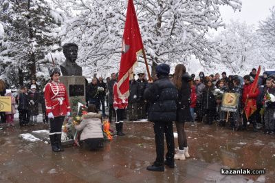 Казанлък отдаде почит на Апостола на свободата