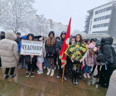 Учениците от ОУ „Чудомир“ – Казанлък отбелязаха 152 години от безсмъртието на българския герой Васил Левски